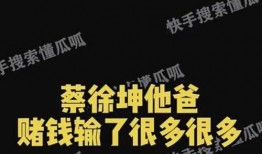 七月三号娱乐圈爆料视频,揭秘明星幕后故事