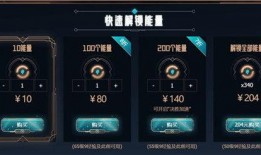 联盟宝典爆料在哪看啊视频