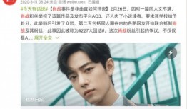 王翔最新爆料肖战杨紫是真的吗,肖战杨紫恋情实锤？王翔最新爆料揭秘真相