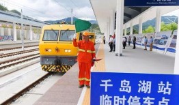 铁路爆料最新消息视频,最新视频揭秘铁路运行内幕