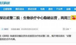 腾讯爆料最新新闻事件,最新揭秘！XX事件背后真相曝光