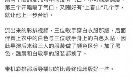 娱乐吃瓜反转事件小说,娱乐圈吃瓜事件的真相揭秘