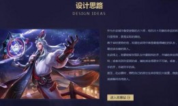 明世隐最新爆料,神秘英雄即将登场，游戏格局再起风云