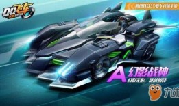 飞车十二月战勋最新爆料,神秘战勋系统揭秘，战力飙升新篇章